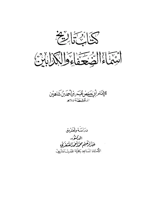 book-descriptions