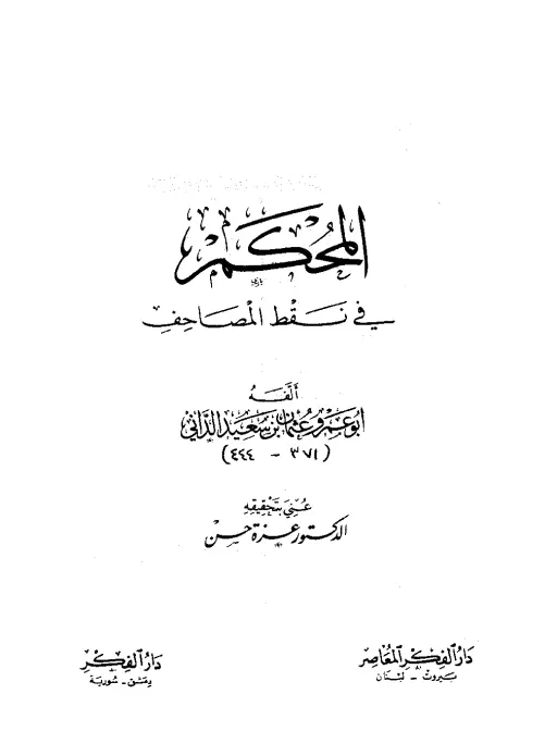 book-descriptions