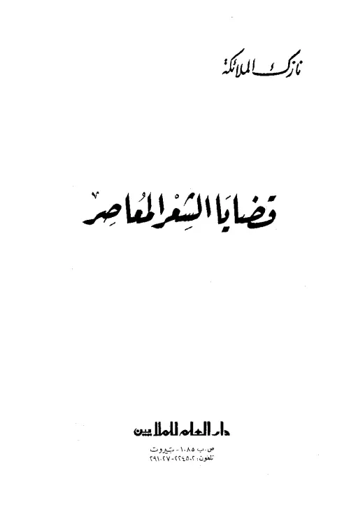 book-descriptions