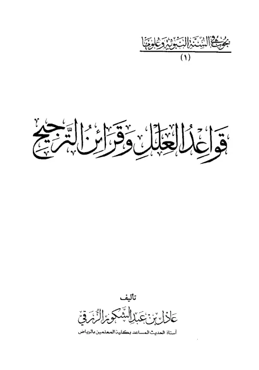 book-descriptions