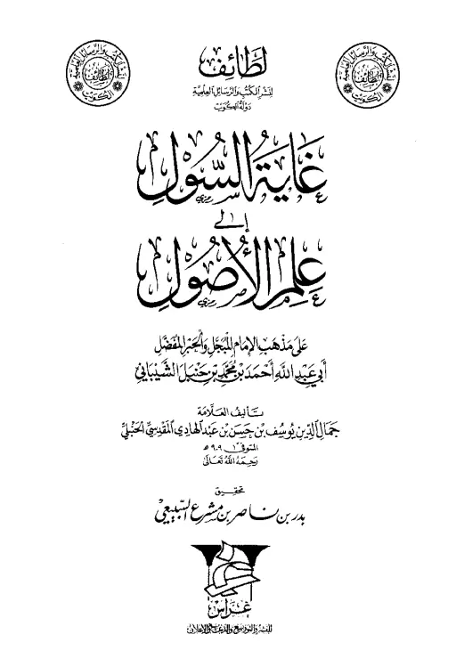 book-descriptions