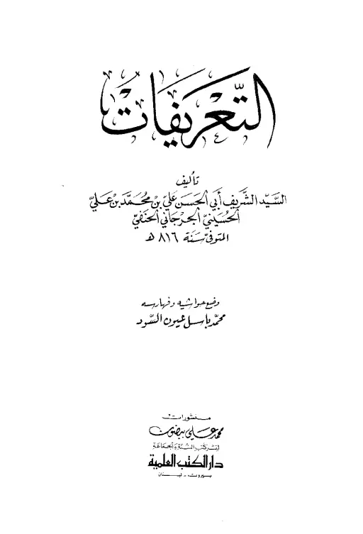 book-descriptions