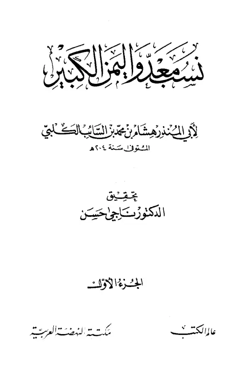 book-descriptions