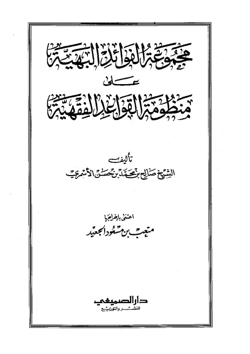 book-descriptions