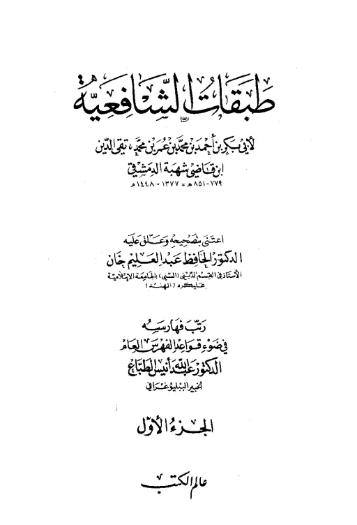 book-descriptions