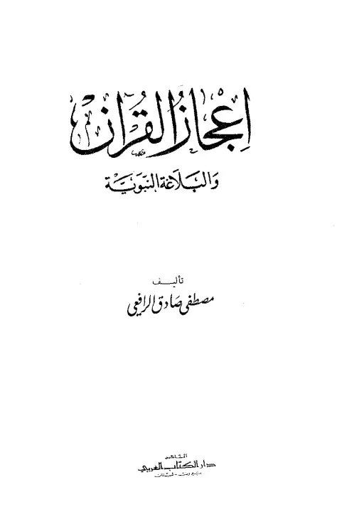 book-descriptions