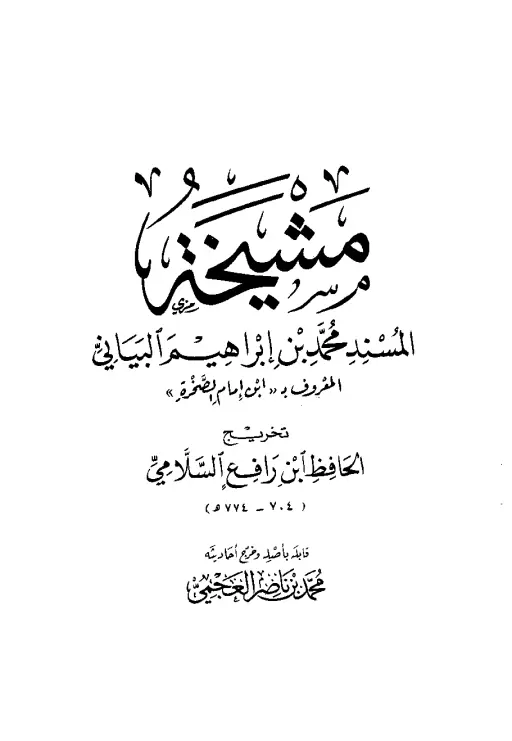 book-descriptions