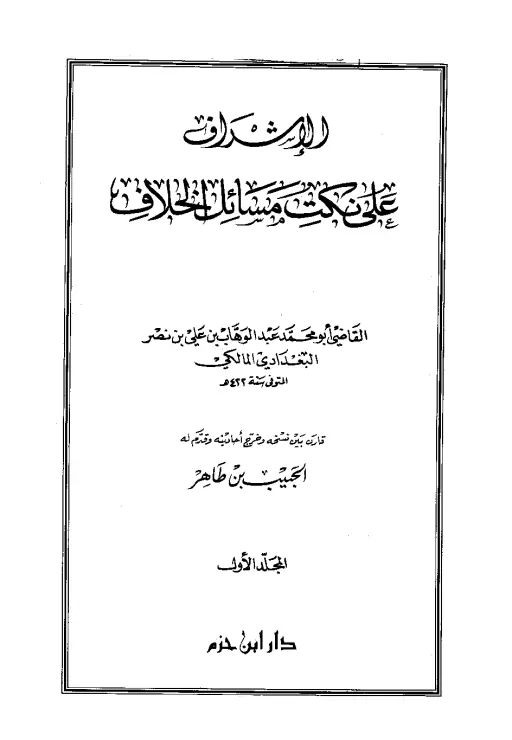 book-descriptions