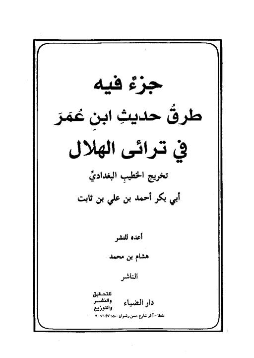book-descriptions