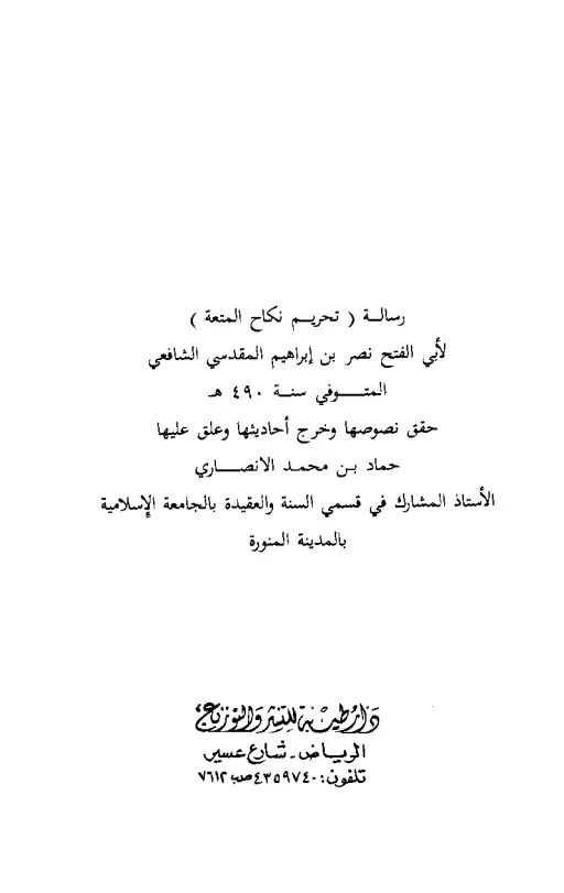 book-descriptions
