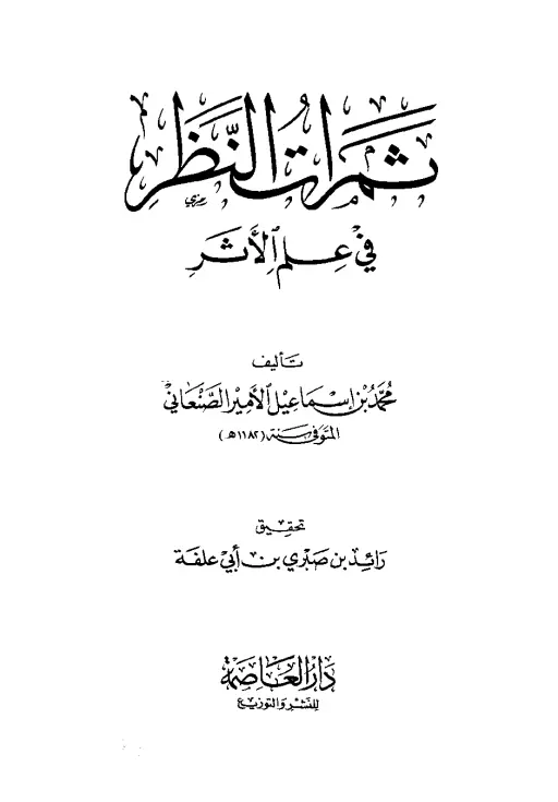 book-descriptions