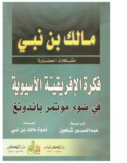 book-descriptions