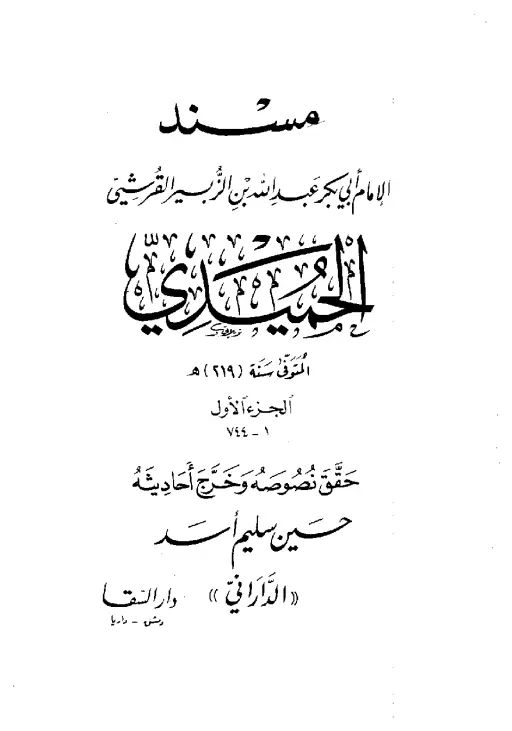 book-descriptions