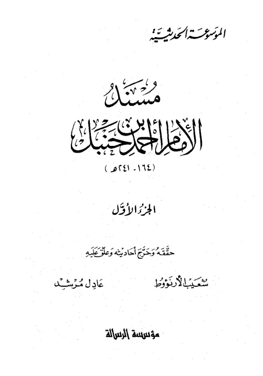 book-descriptions