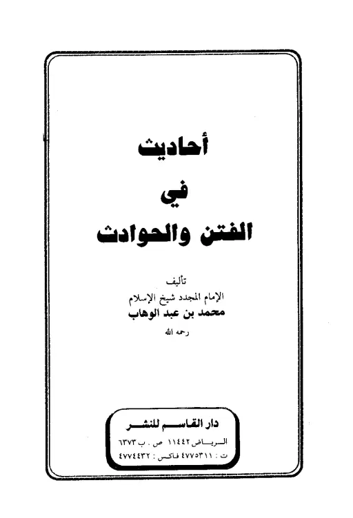 book-descriptions