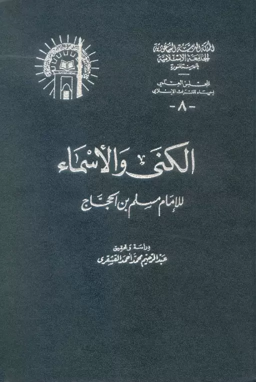 book-descriptions