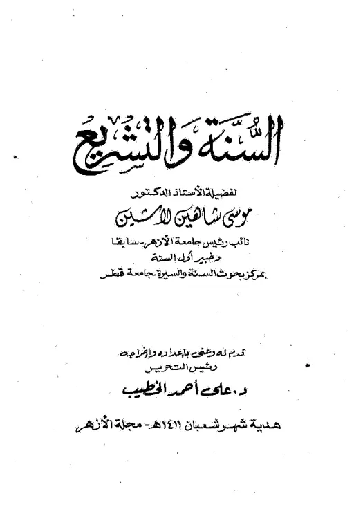 book-descriptions