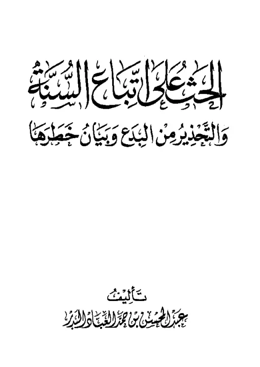 book-descriptions