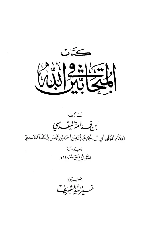 book-descriptions