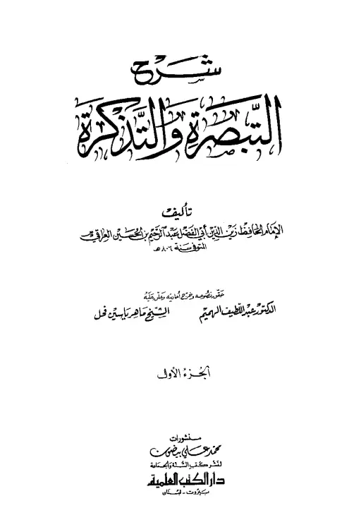 book-descriptions