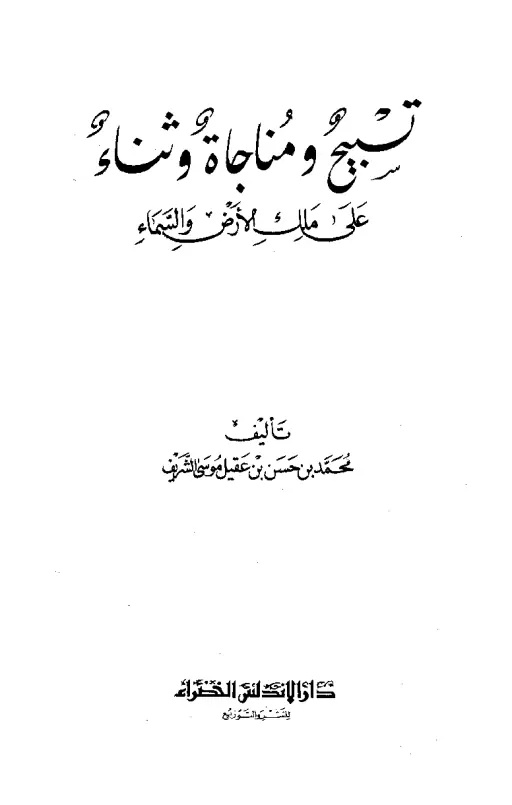 book-descriptions