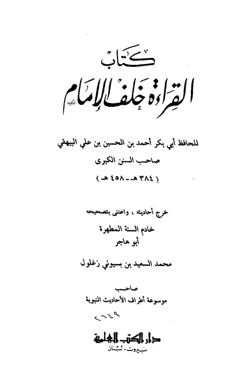 book-descriptions
