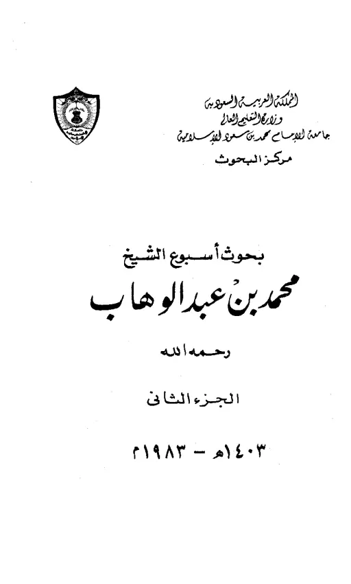 book-descriptions