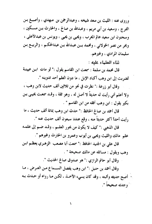 book-descriptions