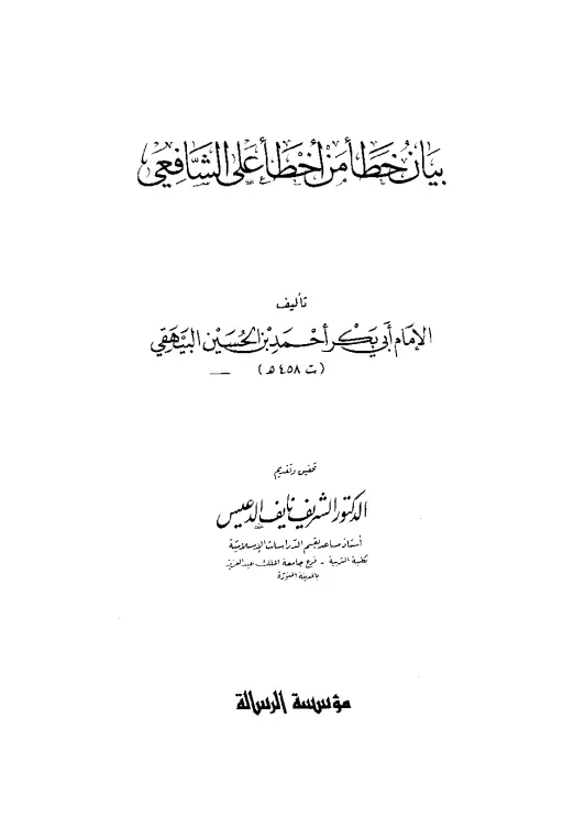book-descriptions