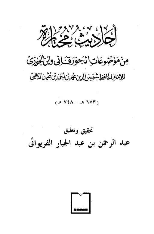 book-descriptions