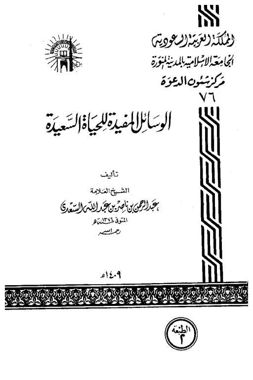 book-descriptions