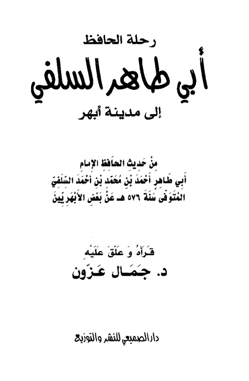 book-descriptions