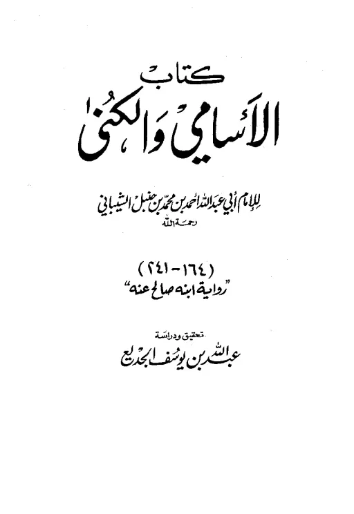 book-descriptions