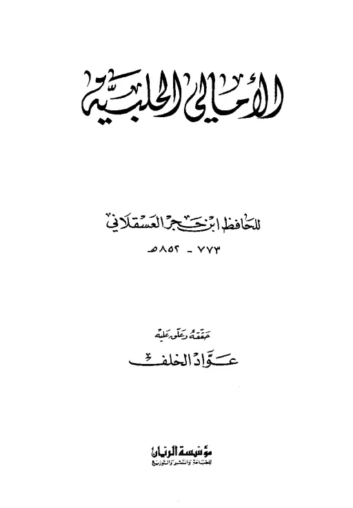 book-descriptions