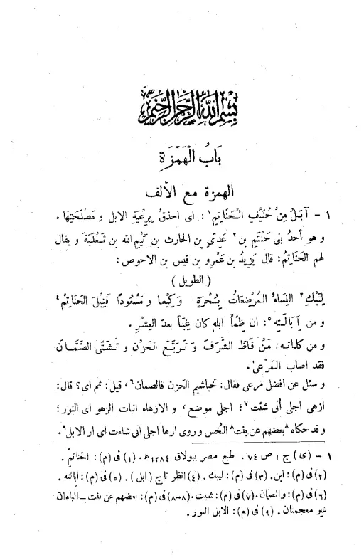 book-descriptions