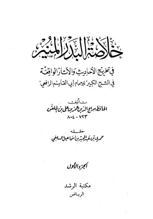 book-descriptions