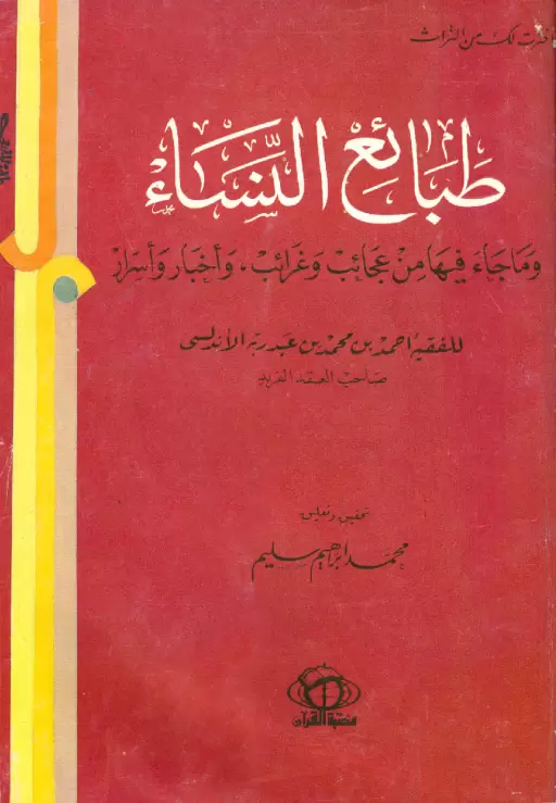 book-descriptions