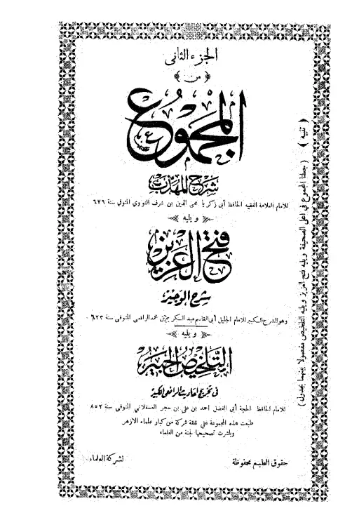 book-descriptions