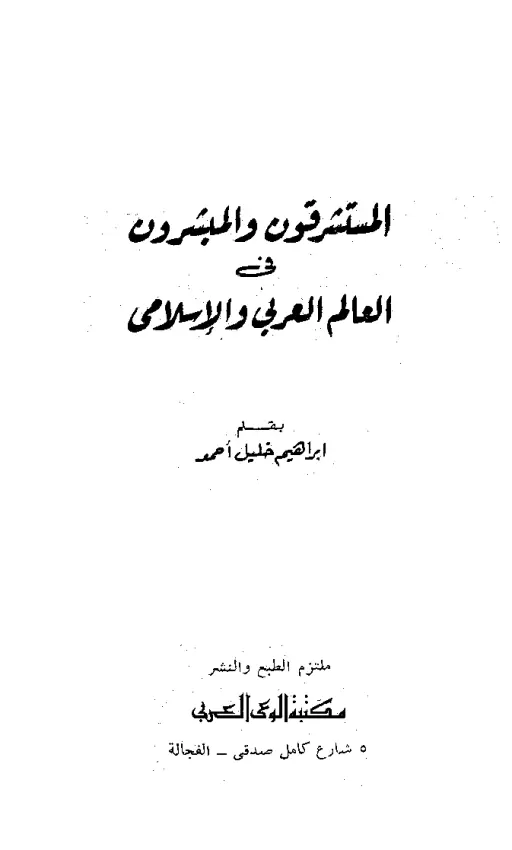 book-descriptions