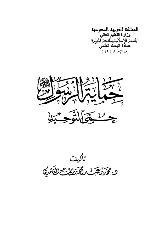 book-descriptions