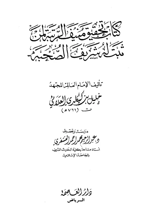 book-descriptions