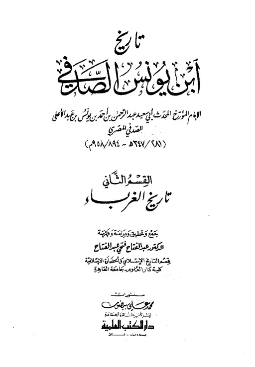 book-descriptions