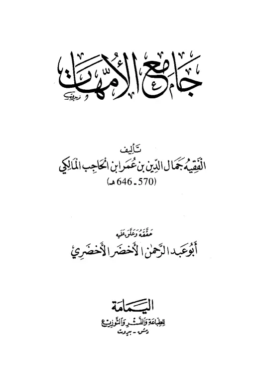 book-descriptions
