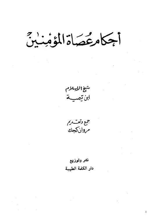book-descriptions