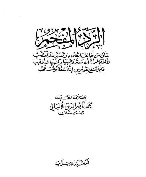 book-descriptions