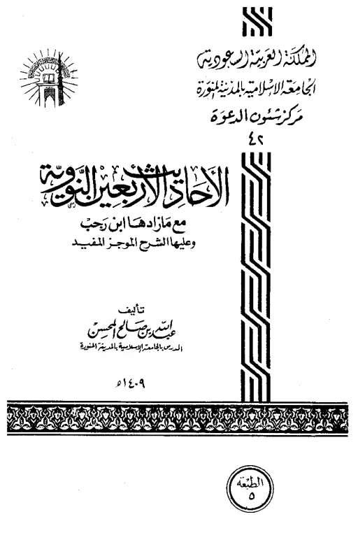 book-descriptions