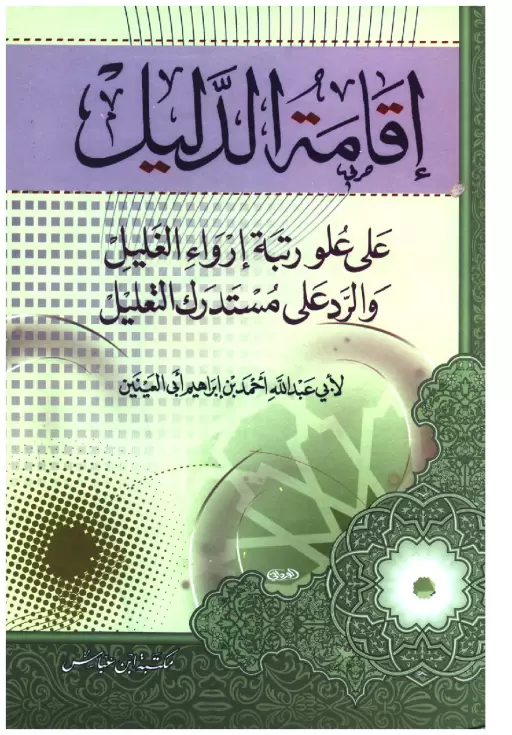 book-descriptions