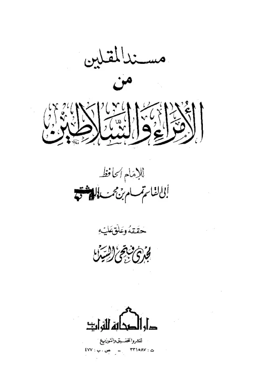 book-descriptions