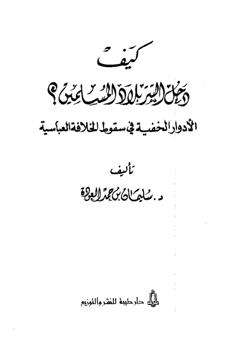 book-descriptions