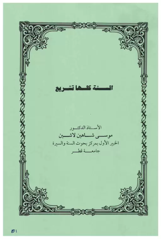 book-descriptions